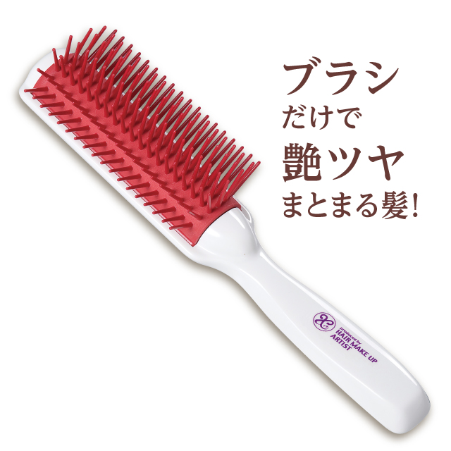 0070-1324_rt_美容師さんの艶髪ブラシ