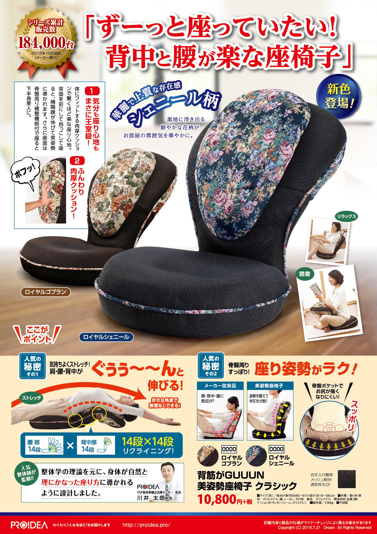 フォーマット_A4