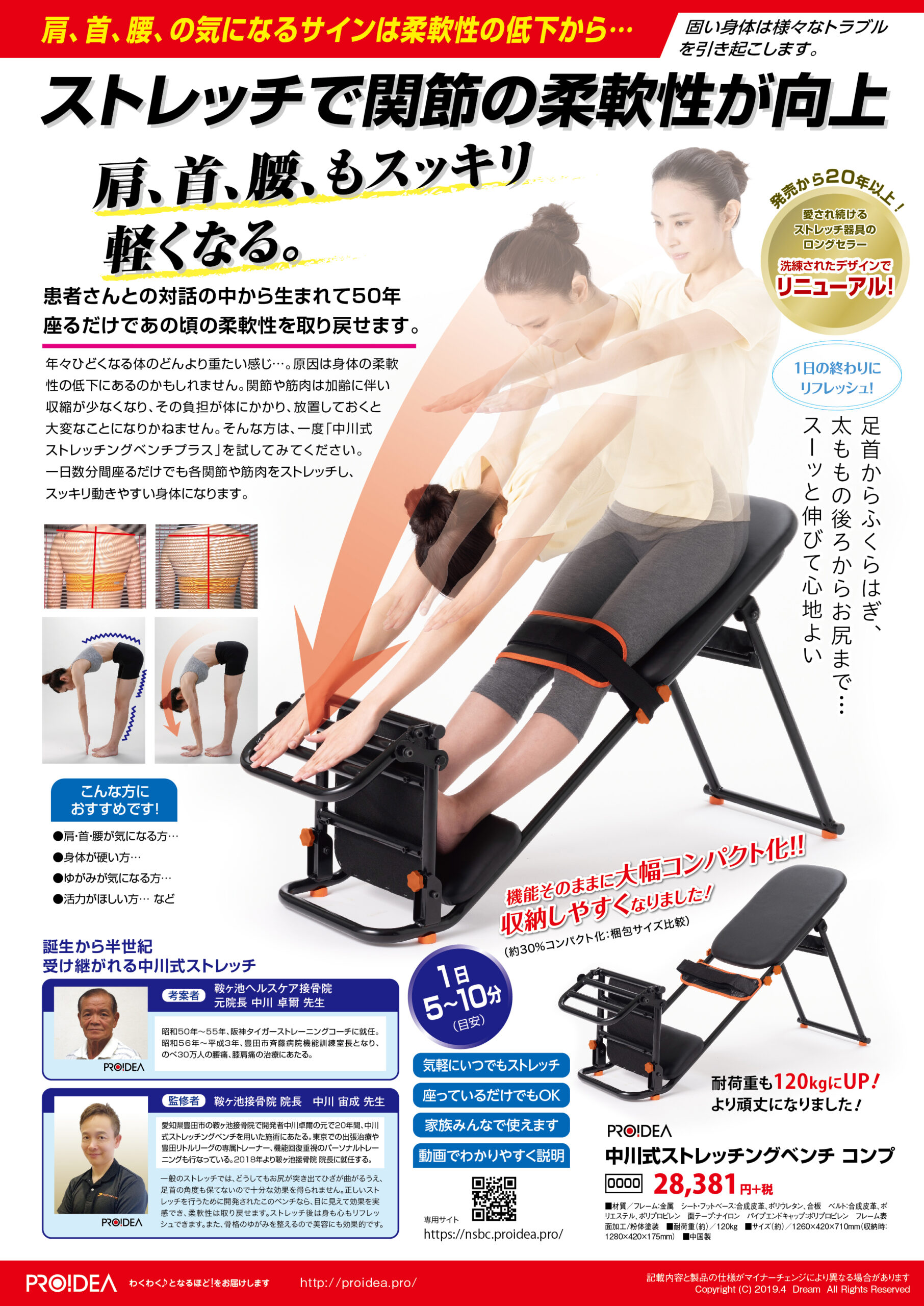 フォーマット_A4