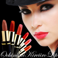 ochinikui_lip_m1