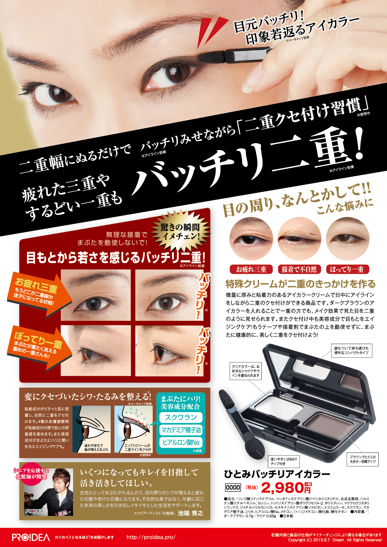 フォーマット_A4