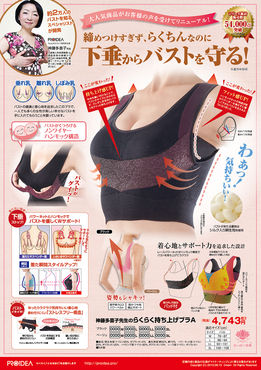 フォーマット_A4