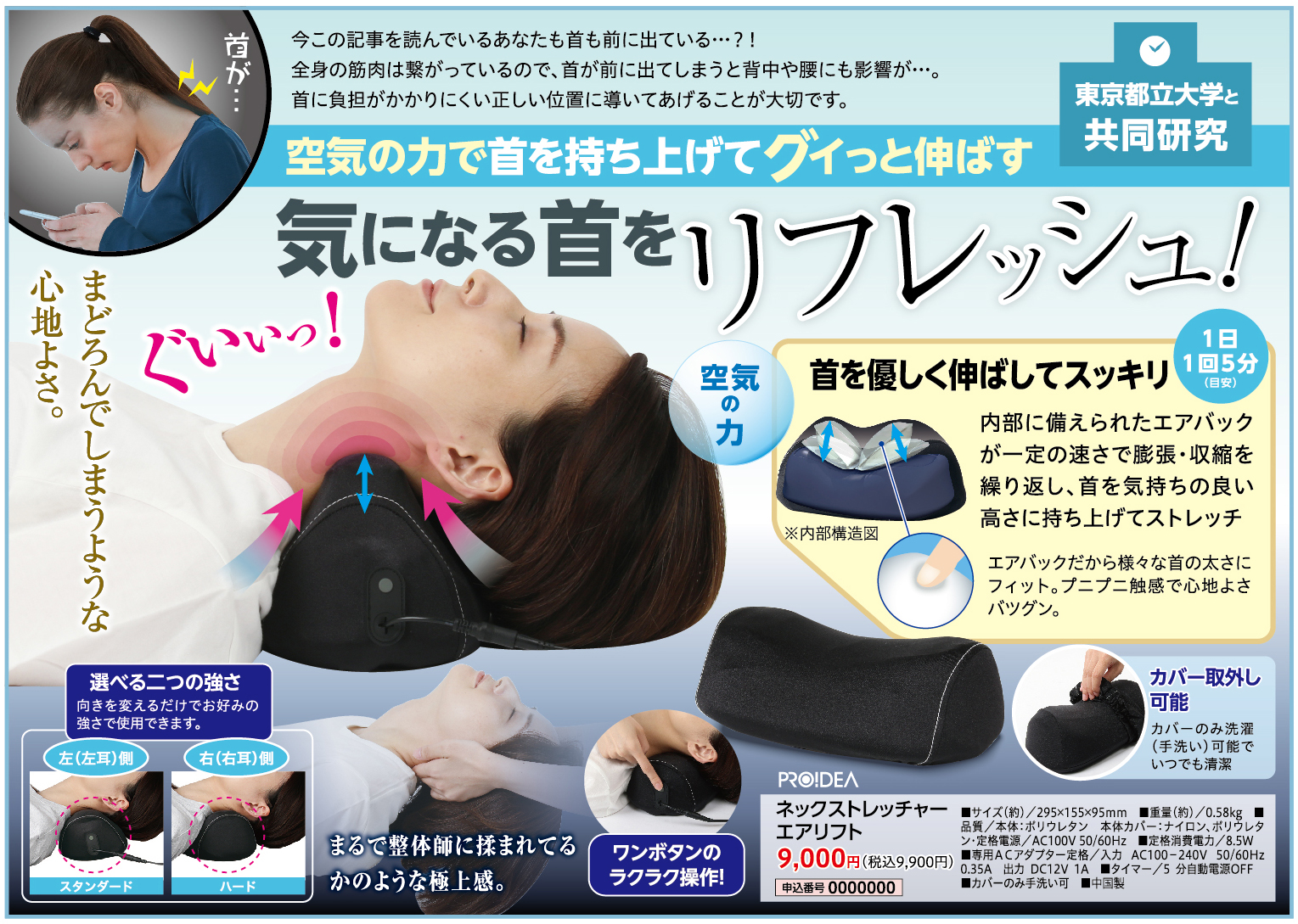 エアリフト_4030_A5_2