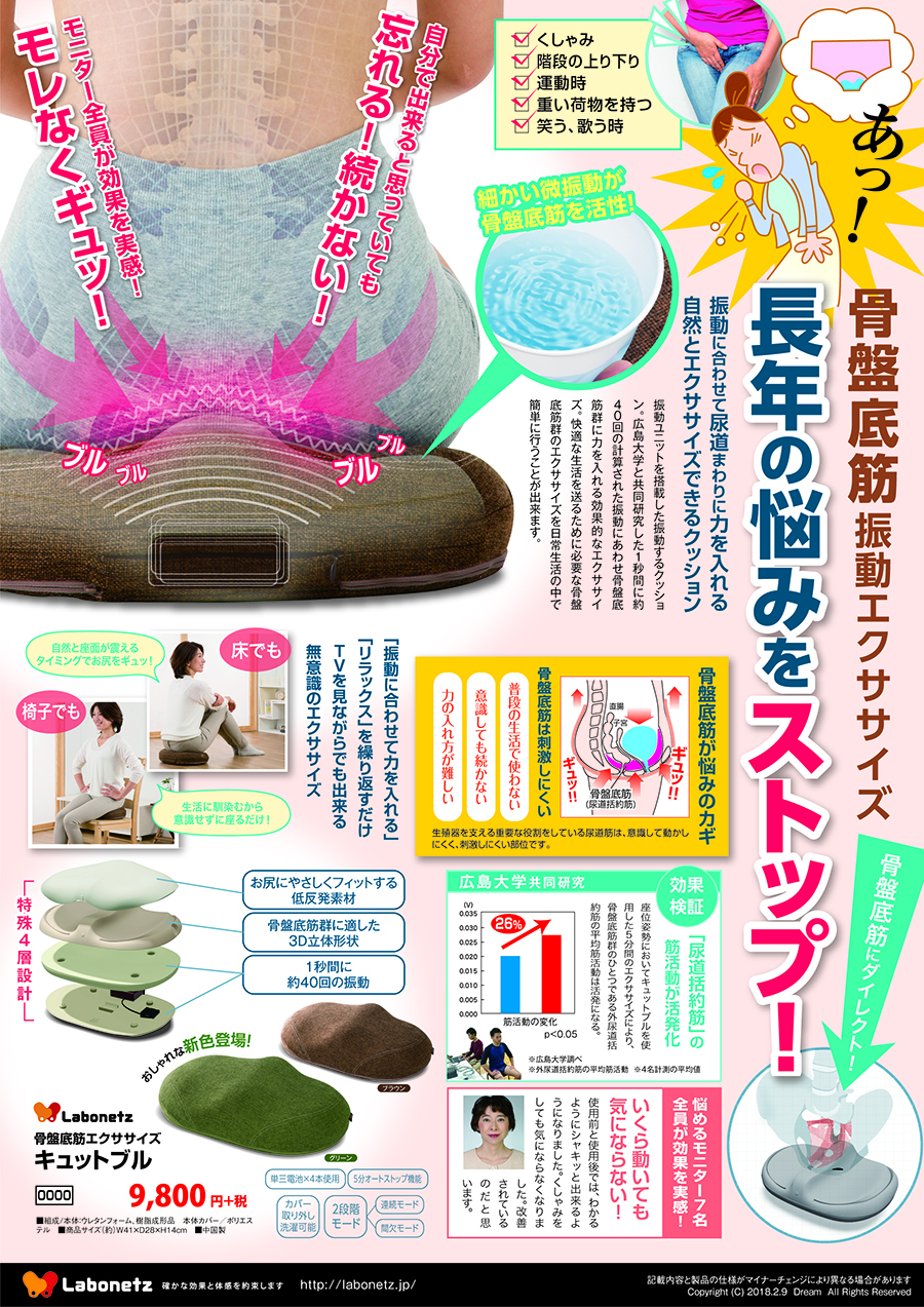 キュットブル_2色A4_cs6a