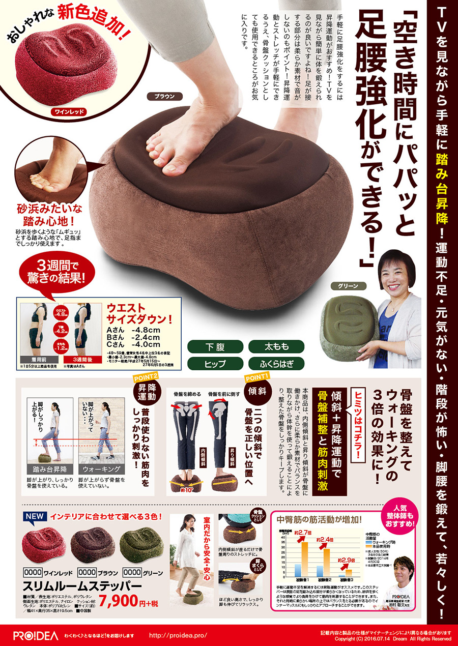 フォーマット_A4