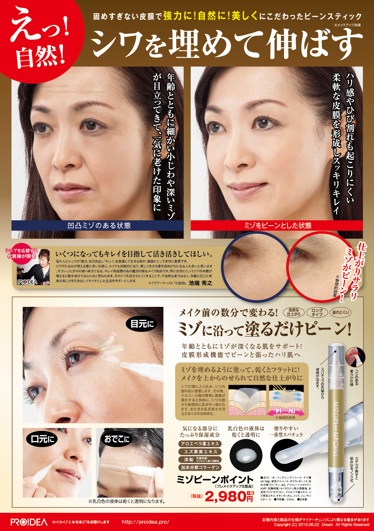 フォーマット_A4