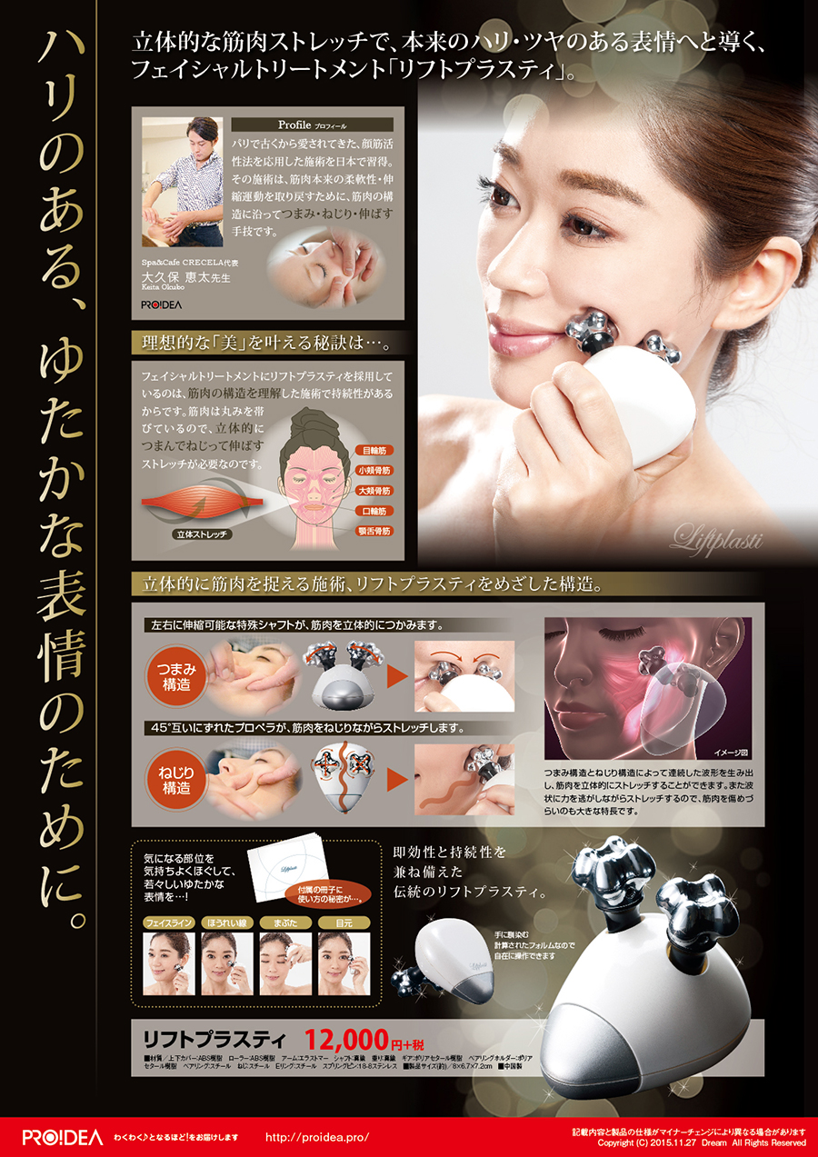 フォーマット_A4