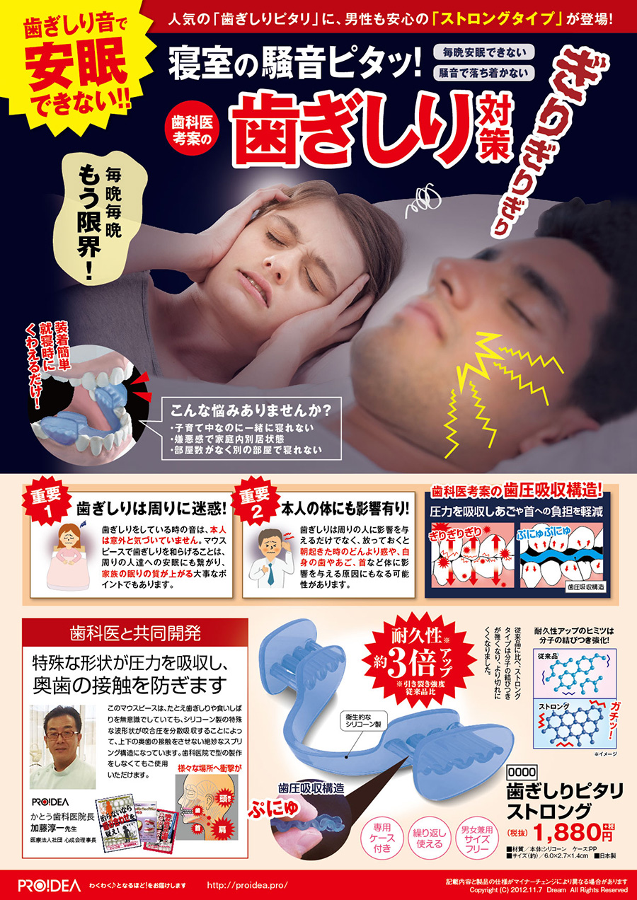 フォーマット_A4