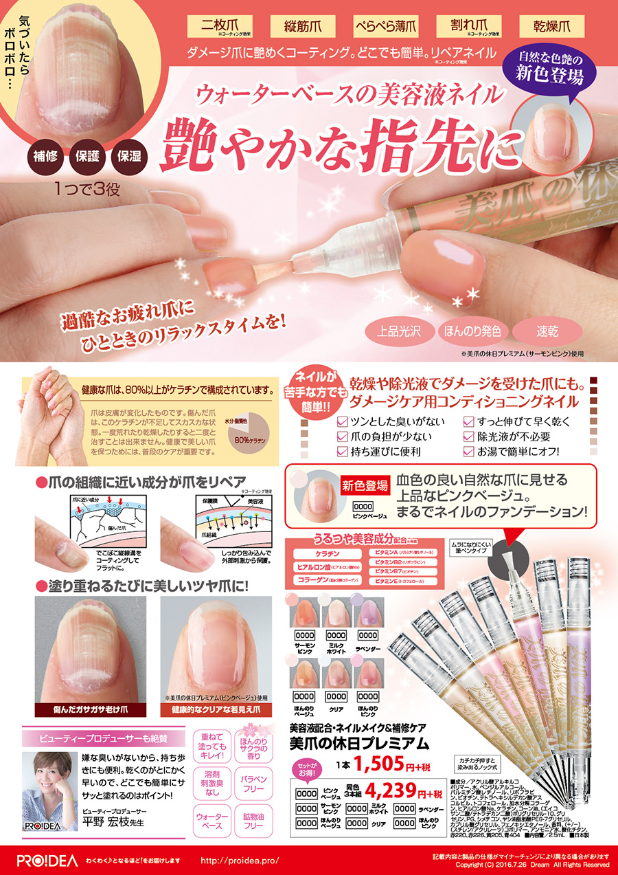 フォーマット_A4