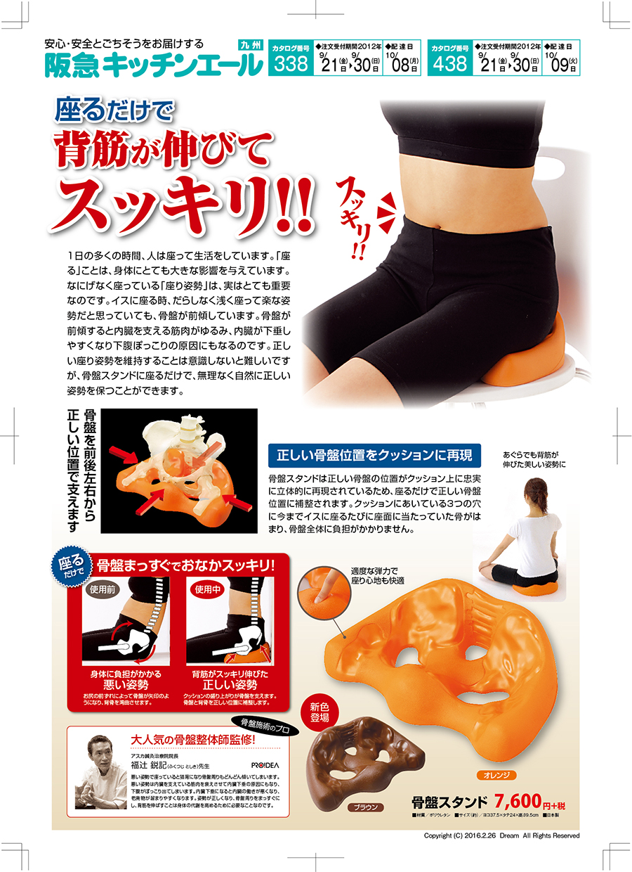 美人ぐせサンダルGR_B4